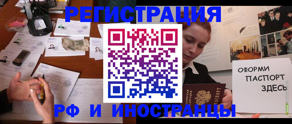 регистрация для школы в Шуе