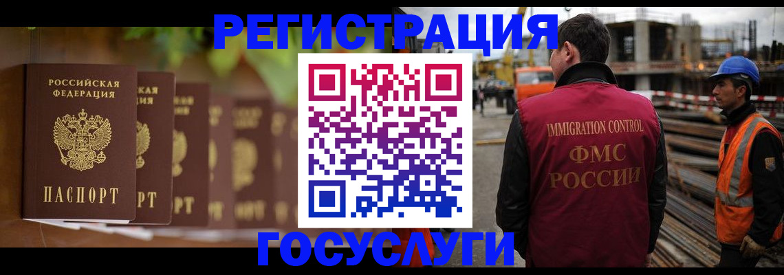 регистрация для дет. сада в Шуе
