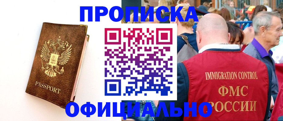 временная регистрация госуслуги в Шуе