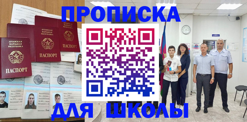 пропишу в квартире в Шуе