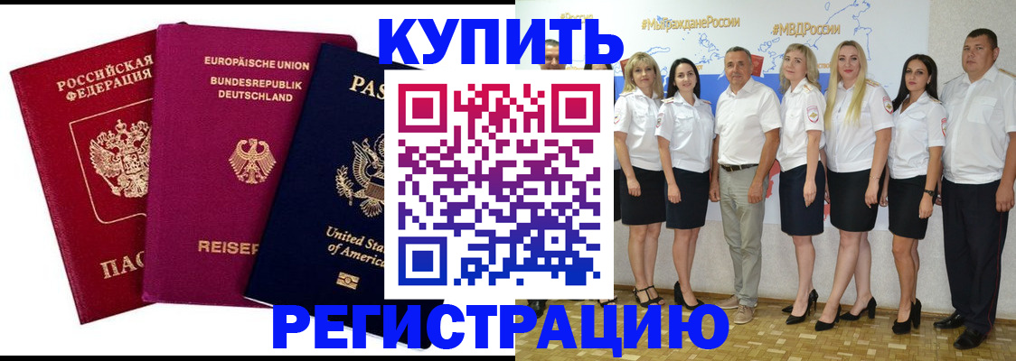 прописка в квартире в Шуе