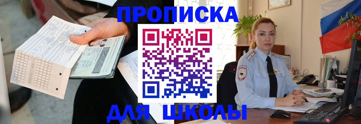 регистрация для дет. сада в Шуе